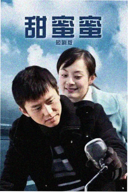 极光影院热度榜第三名作品缩略图