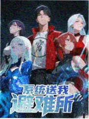 极光影院热度榜第十名作品缩略图
